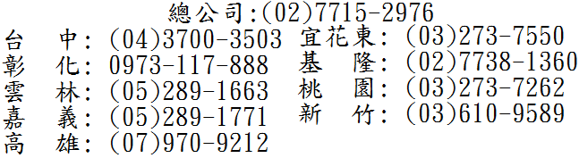 神探科技GPS 汽車 機車 貨車 皆可安裝，可免費試用，歡迎來電(02)7715-2976